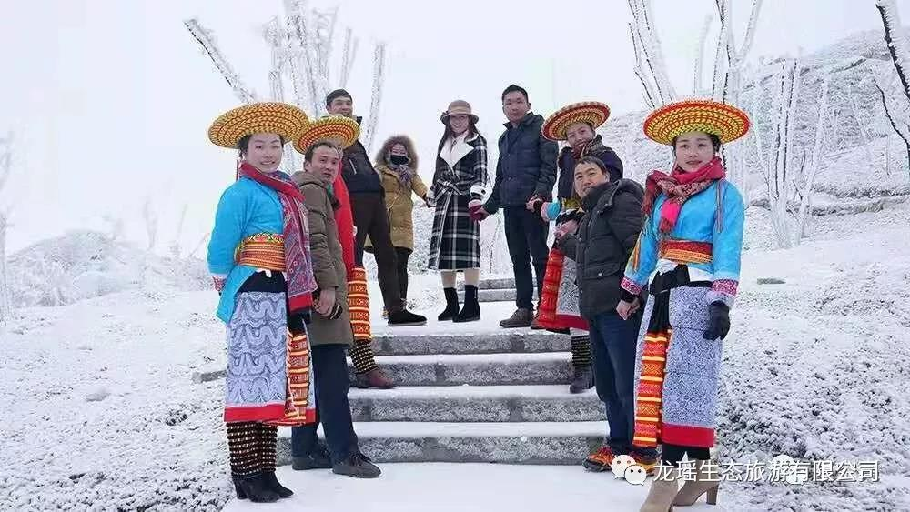 隆回縣龍瑤生態旅游開發有限公司,隆回縣生態旅游,隆回縣森林公園,邵陽旅游